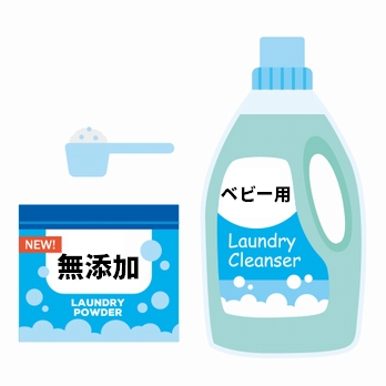 21：ベビー用洗濯洗剤などいらない 無添加石けんと中性洗剤は肌に優しくない